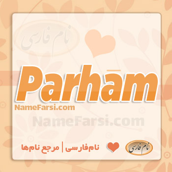 Parham