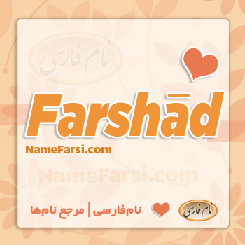 Farshad