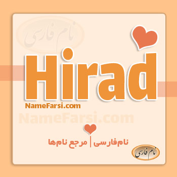 Hirad profile English