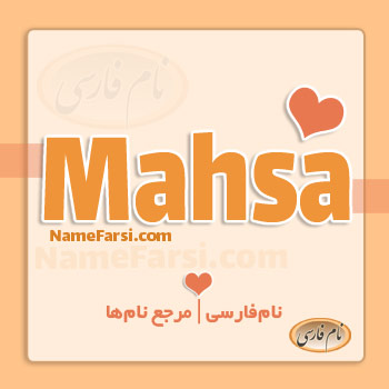 Mahsa