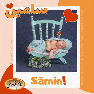 Samin