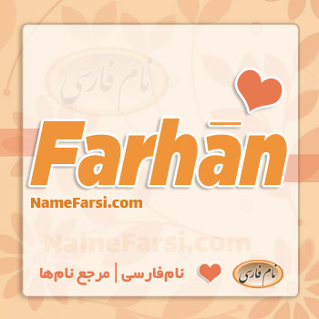 Farhan