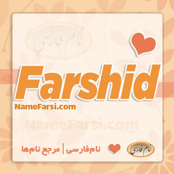Farshid