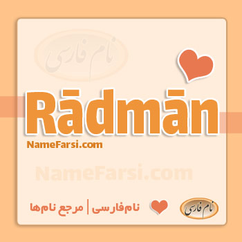 Radman name