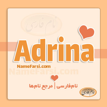 Adrina