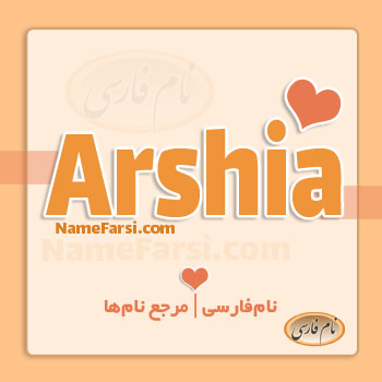 Arshia name profile