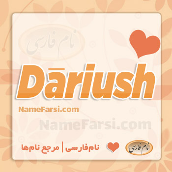 Dariush