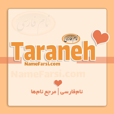 Taraneh