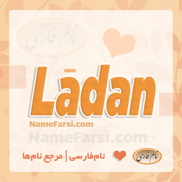 Ladan