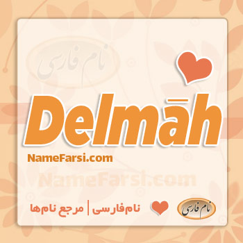 Delmah