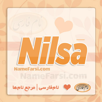 Nilsa