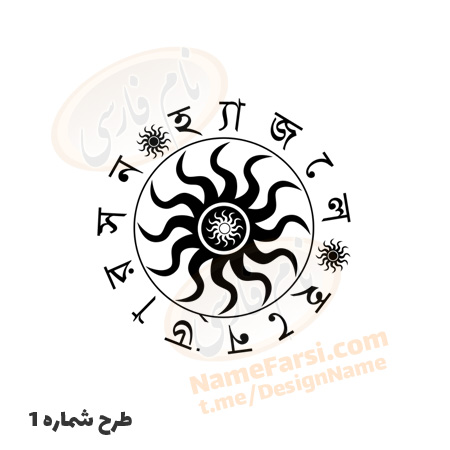 طراحی تتو با سانسکریت