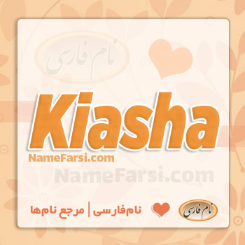 Kiasha