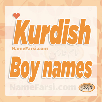 Kurdish boy names